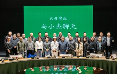 蘆墟設(shè)計(jì)島游學(xué)：聆聽(tīng)小杰老師分享設(shè)計(jì)的溫度與哲學(xué)